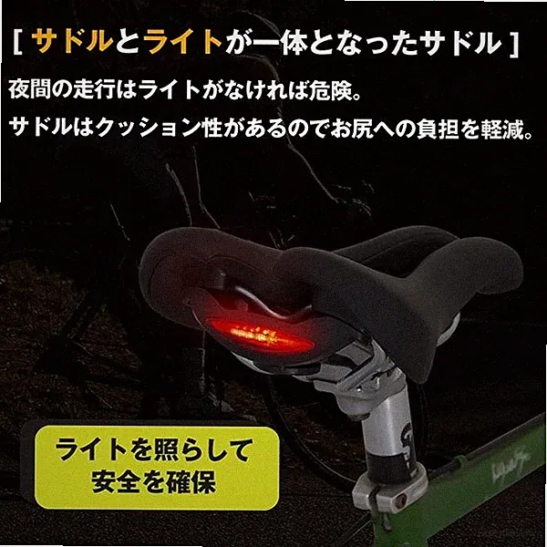 GORIX Bicycle Saddle T8 350g PU Leather With Teal Light CR2032 Battery